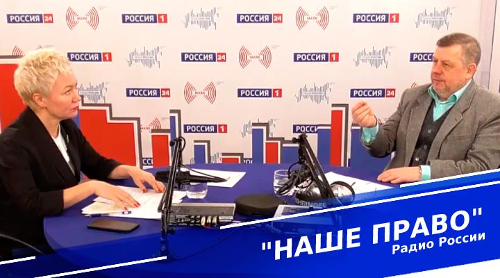 "Наше право"